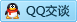 QQ在线咨询13301913851